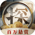 赏金侦探天蝎诡计答案解析最新完整版