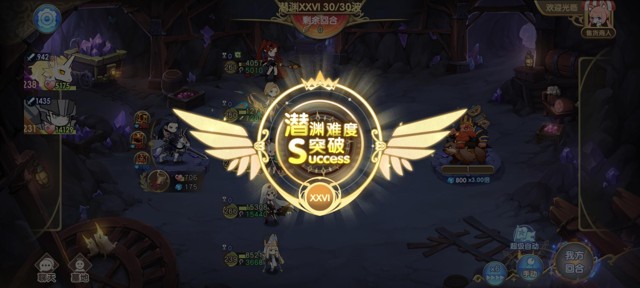 魔卡之耀裁决地狱弓潜渊速通21攻略