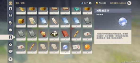 原神知比山解密壁画怎么完成 知比山解密壁画完成攻略