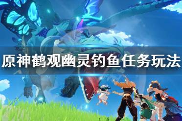 《原神》牧梨的护身符怎么获得