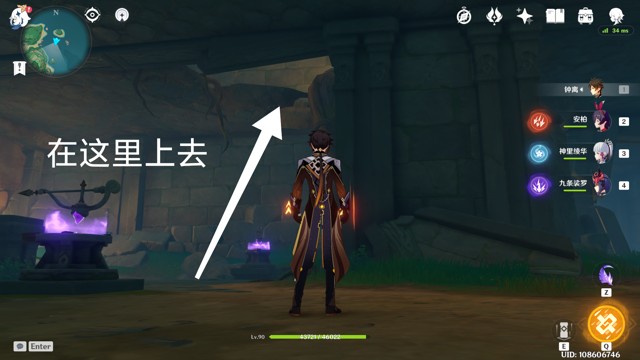 原神如星宝珠的华丽宝箱流程攻略