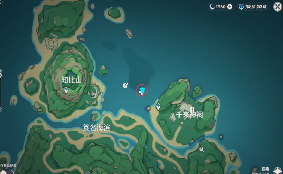 《原神》2.2版本隐藏成就猜想时间详细解谜攻略流程