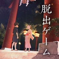 帕特农神庙逃脱