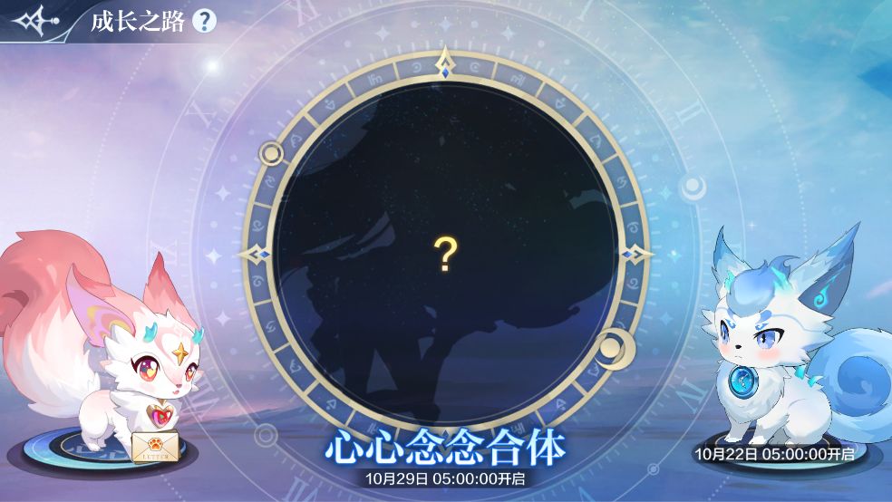 《奥奇传说手游》希妮安获取技巧分享