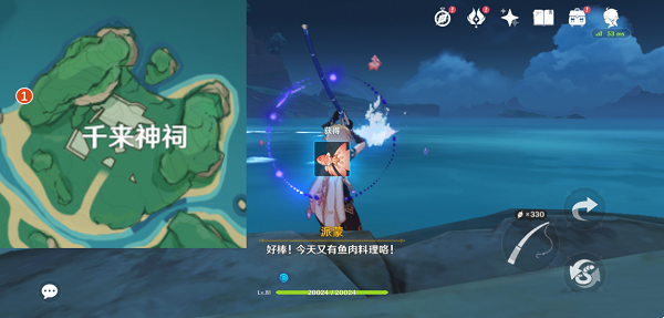 《原神》钓鱼与失物鹤观幽灵任务方法分享