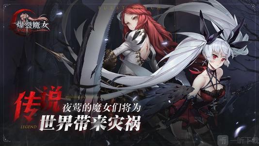 《爆裂魔女》新手开服抽取角色推荐
