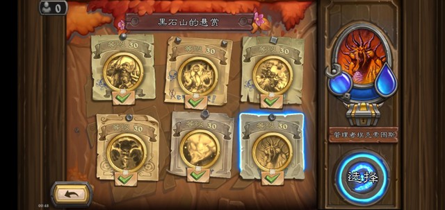 炉石传说佣兵战记通关攻略