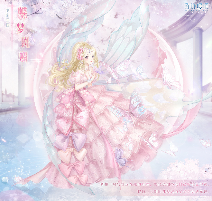 《奇迹暖暖》坚定的决心高分搭配技巧介绍