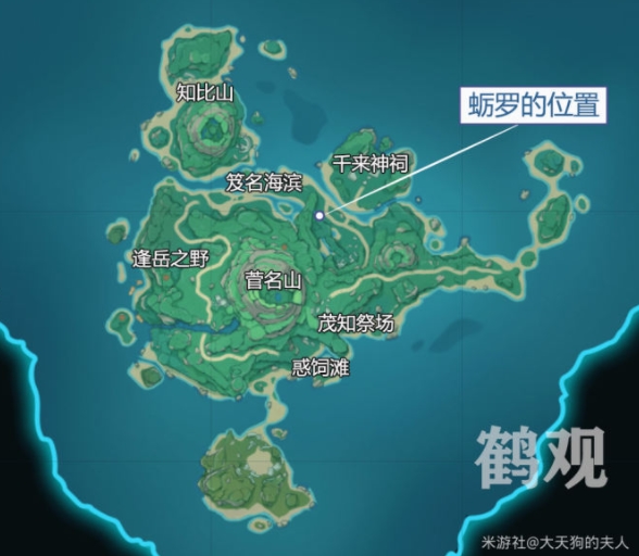 原神蛎罗的戒指、岻伽的海螺在哪 蛎罗的戒指、岻伽的海螺位置收集攻略