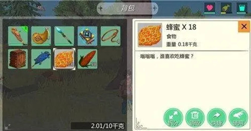 《创造与魔法》蜜汁烤羊排制作流程分享