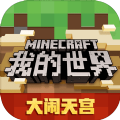 我的世界第七维度版