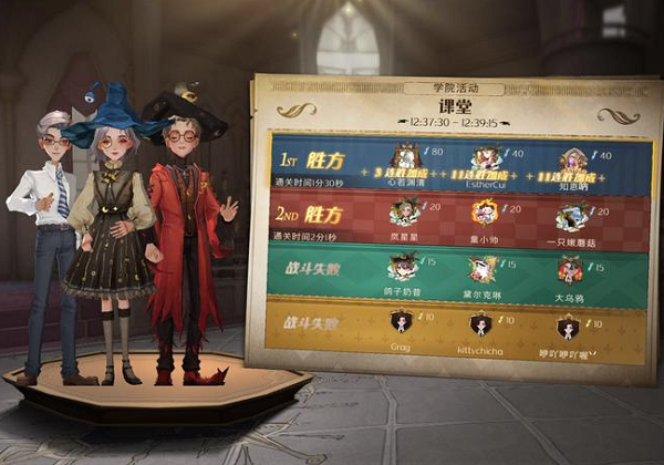 《哈利波特魔法觉醒》学院活动巨怪打法解析