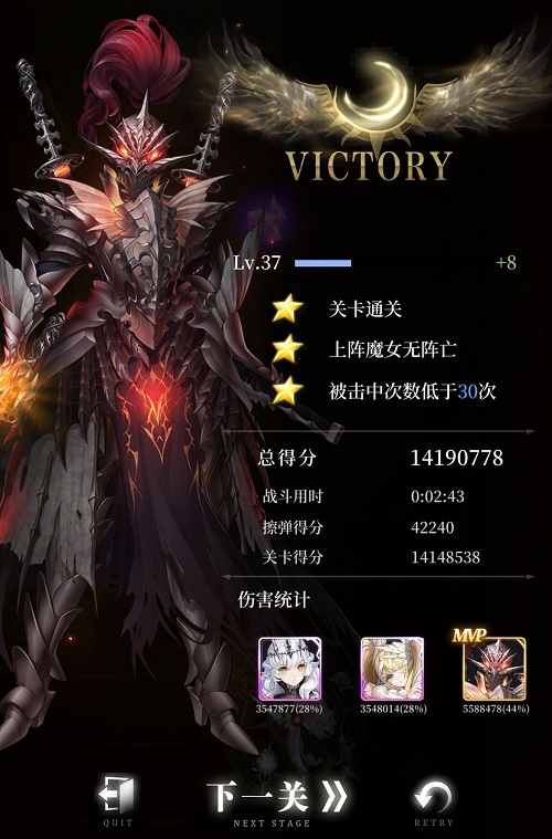 《爆裂魔女》7-3三星通关技巧分享