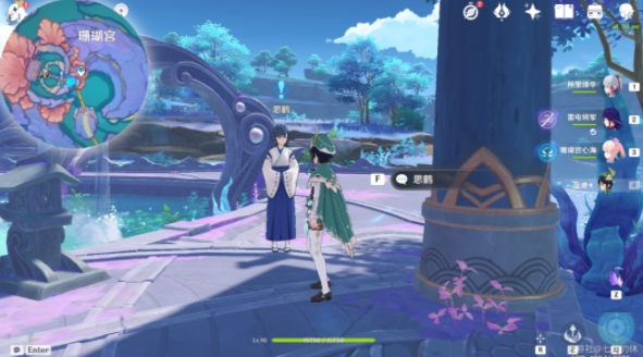 原神门户清理怎么触发 门户清理任务完成详解