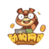 动物网店最新版