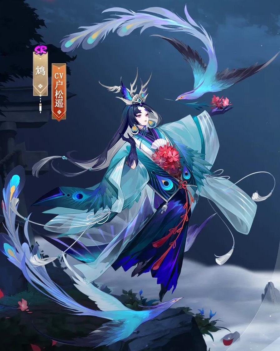 《阴阳师》鸩皮肤青鸾华影立绘欣赏
