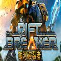 The Riftbreaker