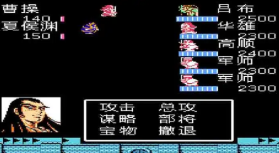 吞食天地乱世枭雄