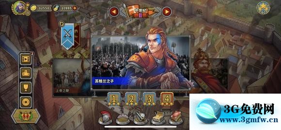 欧陆战争5中世纪罗宾逊传奇单将攻略