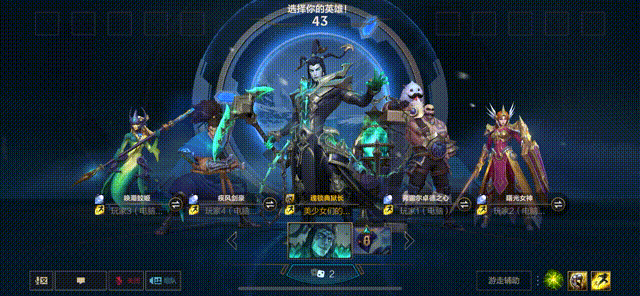 《英雄联盟手游》极地大乱斗英雄选择攻略