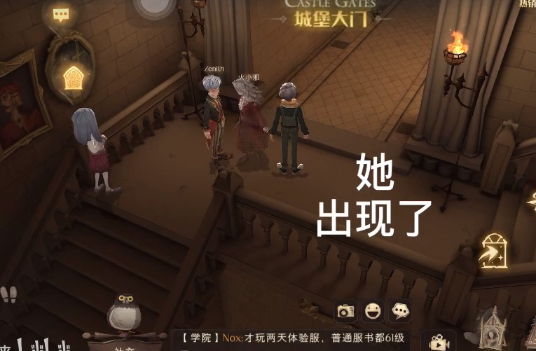 《哈利波特魔法觉醒》艾薇位置分享