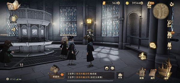 哈利波特魔法觉醒拼图10.21攻略 拼图寻宝10月21日碎片线索位置分享