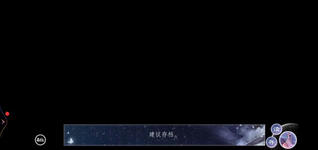 师途完美主义刷钟情攻略