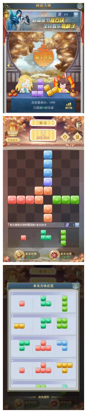 《斗罗大陆h5》秋露凝霜活动玩法和奖励介绍