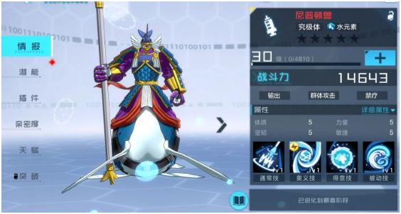 《数码宝贝新世纪》战斗力快速提升方法介绍