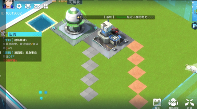 《数码宝贝新世纪》莱恩岛公路修建方法分享