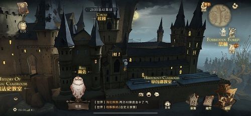 《哈利波特魔法觉醒》不用管哭啼的曼德拉草位置分享