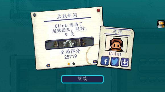 逃脱者TheEscapists越狱团队dlc攻略