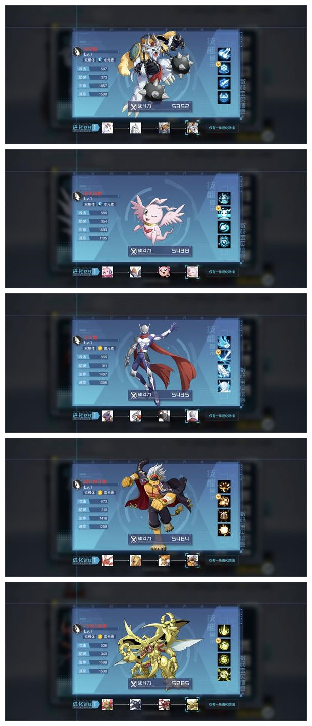 《数码宝贝新世纪》雷队平民阵容搭配攻略