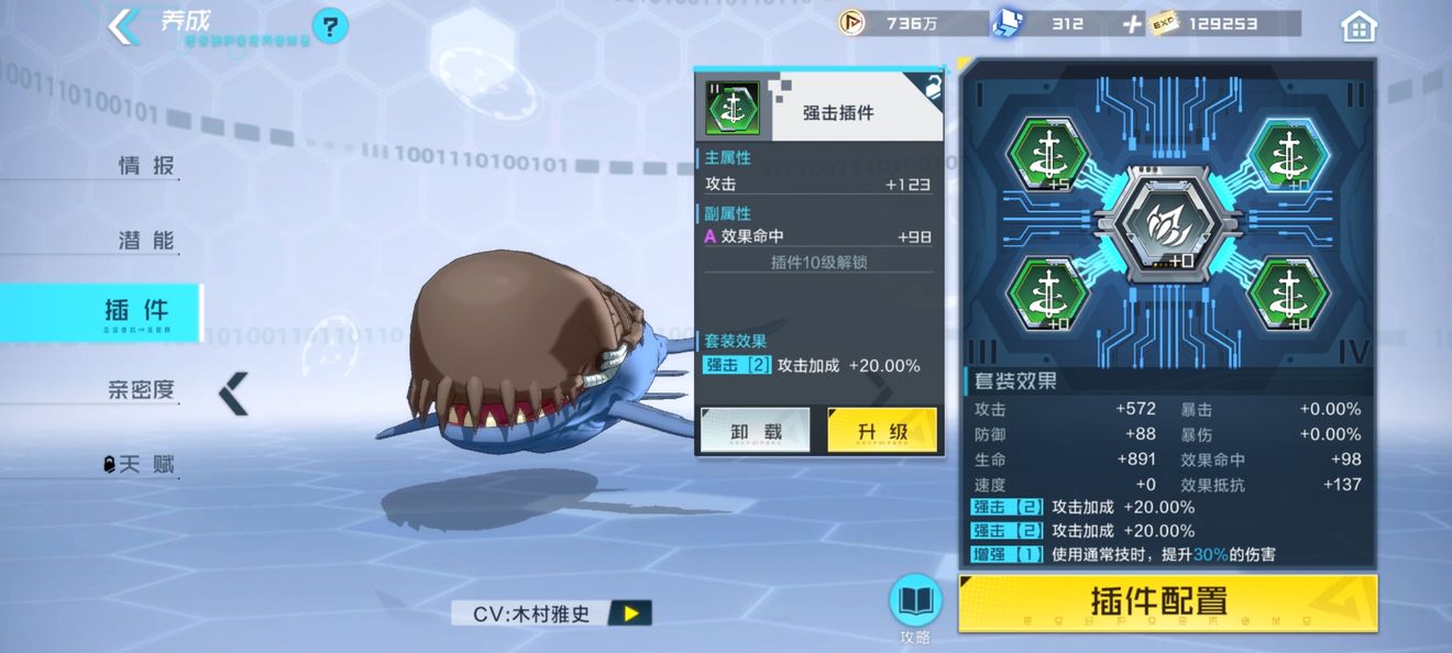 数码宝贝新世纪暗队阵容怎么搭配 暗队辅助刷图组合攻略