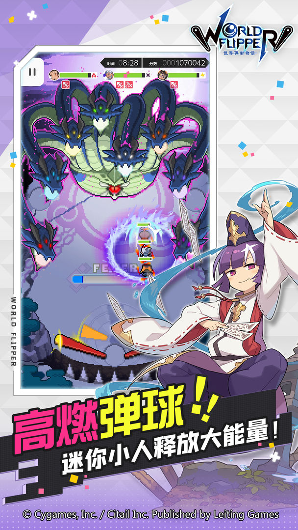 世界弹射物语兑换码大全 2021礼包兑换汇总