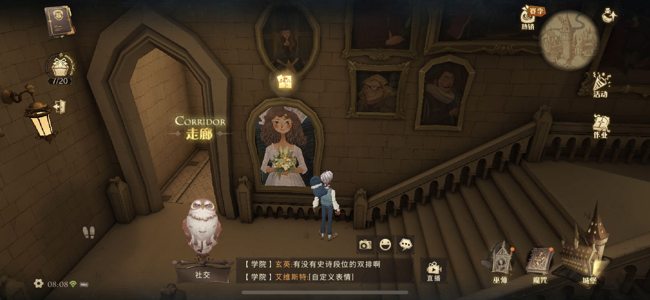 哈利波特魔法觉醒拼图10.26在哪 10.26拼图全位置详解