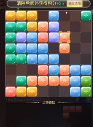 《斗罗大陆h5》秋露凝霜活动第五关过关攻略分享