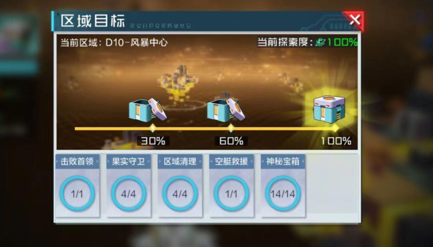 《数码宝贝新世纪》小丑皇打法技巧讲解