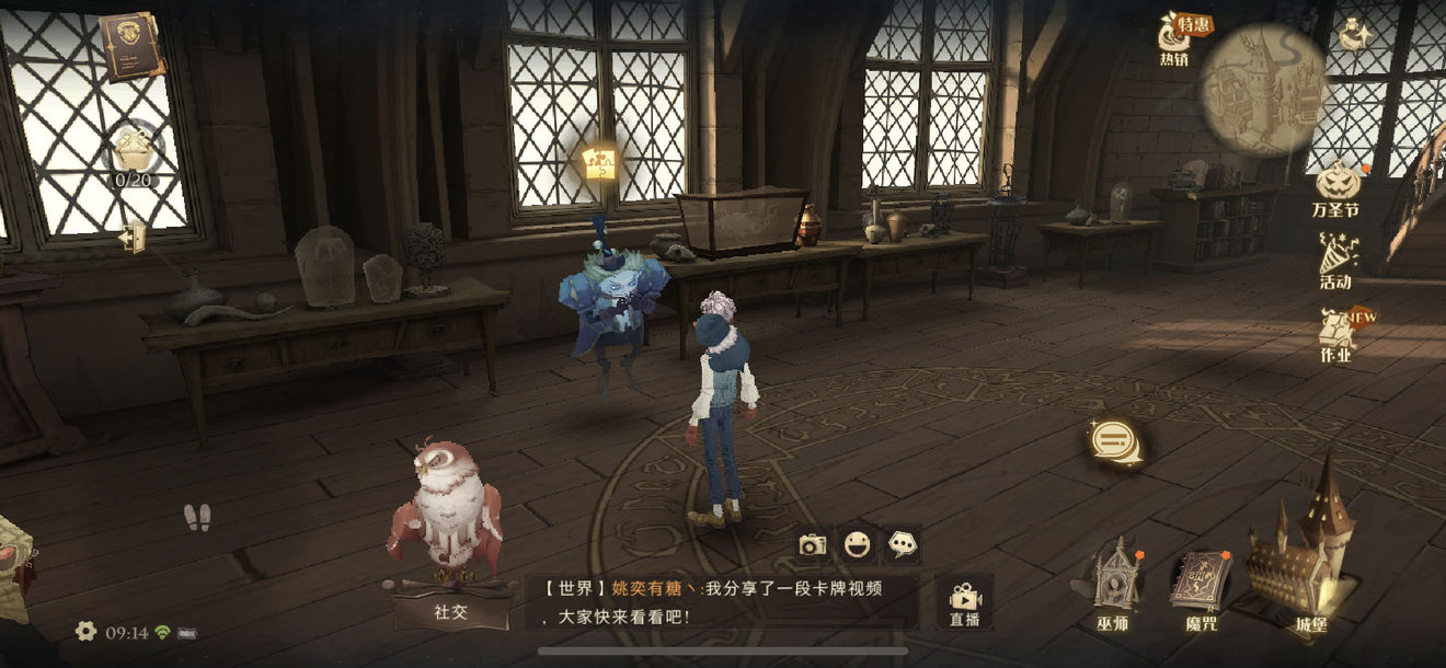 哈利波特魔法觉醒黑魔法我会让皮皮鬼见识黑魔法的拼图位置攻略