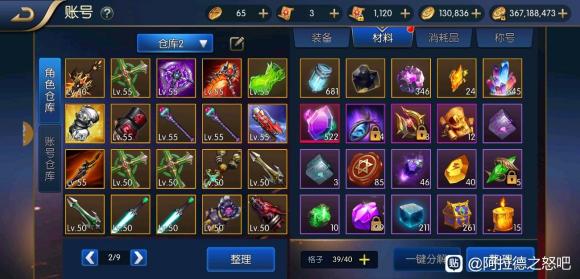 阿拉德之怒邀请码在哪里 账号注册邀请码分享