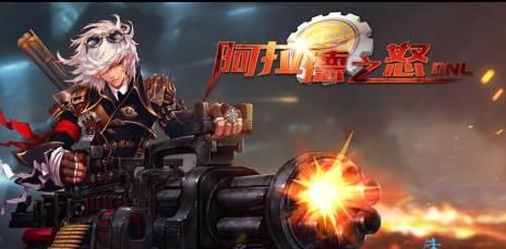 《阿拉德之怒》最新邀请码分享介绍