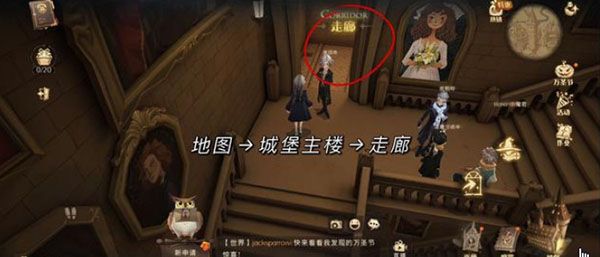 《哈利波特魔法觉醒》万圣节彩蛋大全汇总