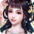 万道仙决手游