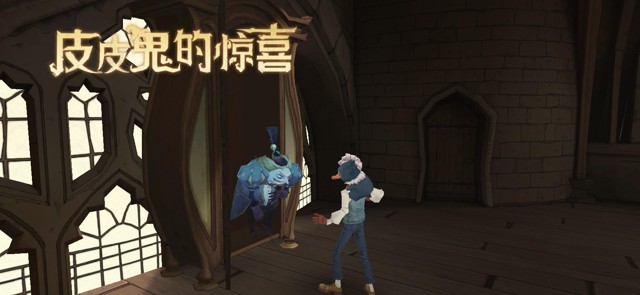 哈利波特魔法觉醒万圣节彩蛋寻找攻略