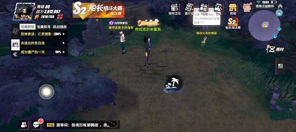 《航海王热血航线》向怪物复仇剧情任务流程介绍