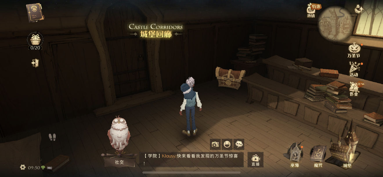 哈利波特魔法觉醒万圣节彩蛋攻略大全：皮皮鬼的惊喜彩蛋位置一览