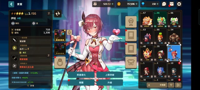 坎特伯雷公主与骑士第九章拉赫帝国9-4（普通）攻略