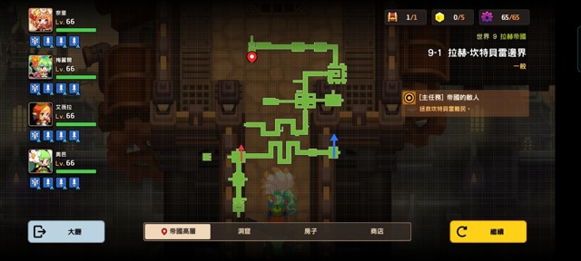 坎特伯雷公主与骑士第九章拉赫帝国9-1（普通）攻略