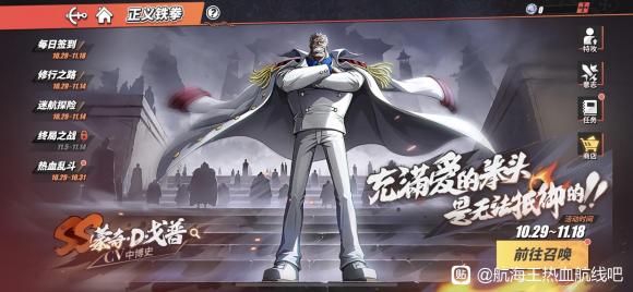 航海王热血航线卡普强度分析