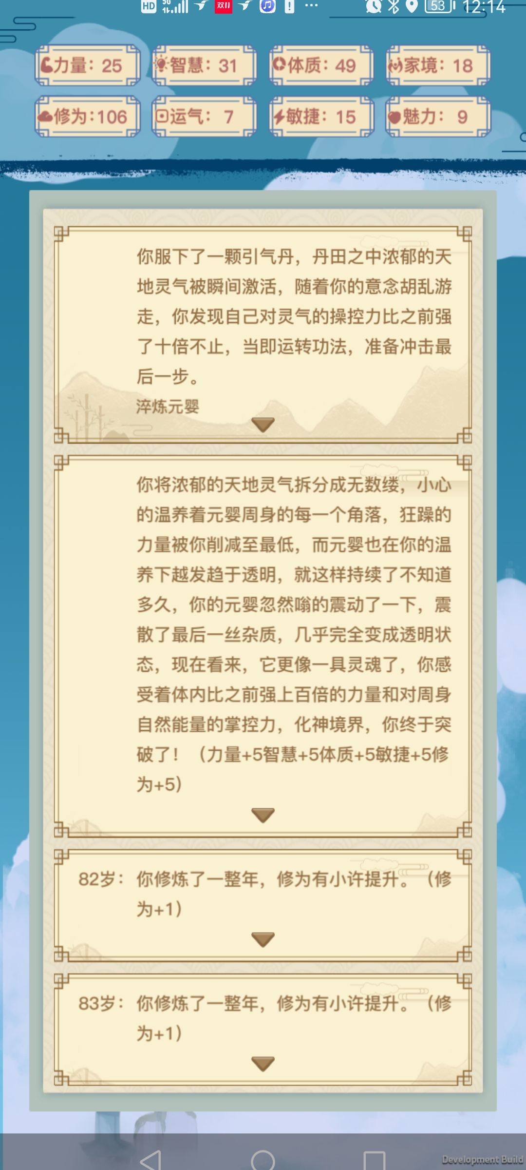 异世界转生模拟器攻略大全 新手少走弯路修仙技巧总汇